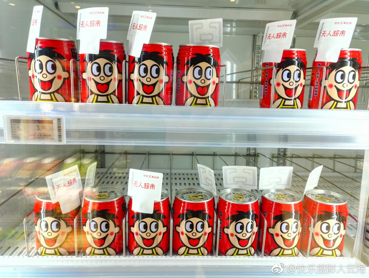 体验潍坊首家无人超市,京东无人超市