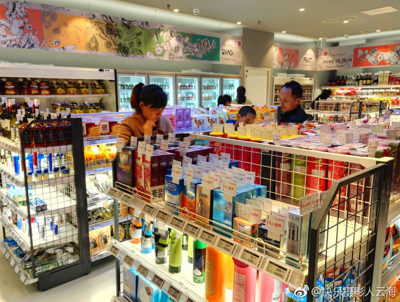 体验潍坊首家无人超市,京东无人超市