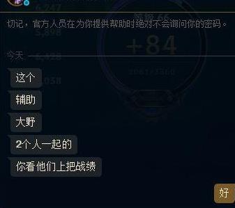 LOL主播怒斥高端局排位剧组:不让打韩服,国服