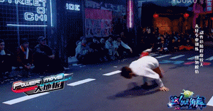 本周看点 | 最近超火的街舞风,你看懂了吗?