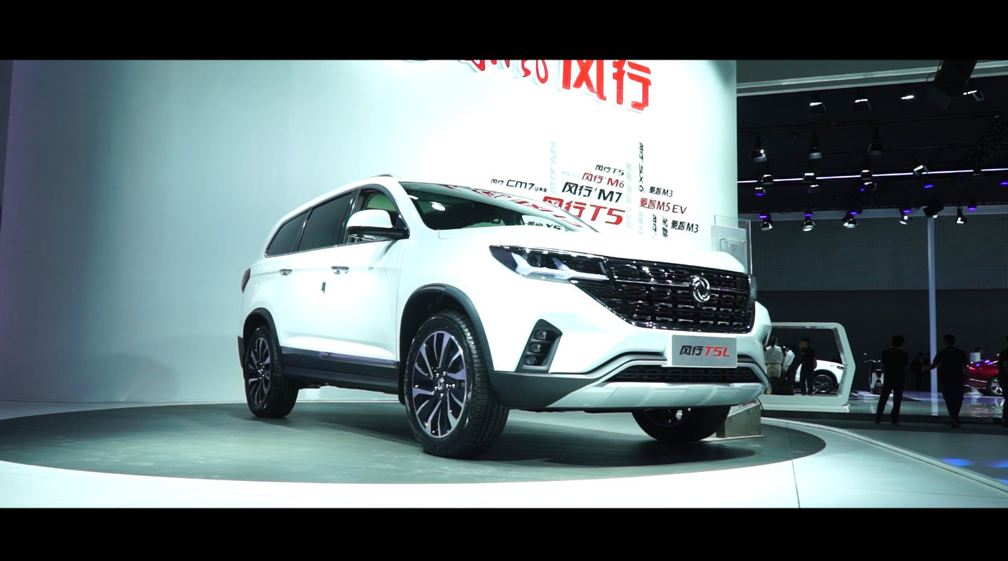 风行也来加个“L” 广州车展静态体验东风风行T5L