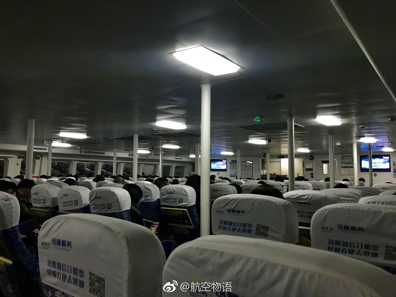 去香港坐飞机,除了坐大巴,还可以从水路坐船直