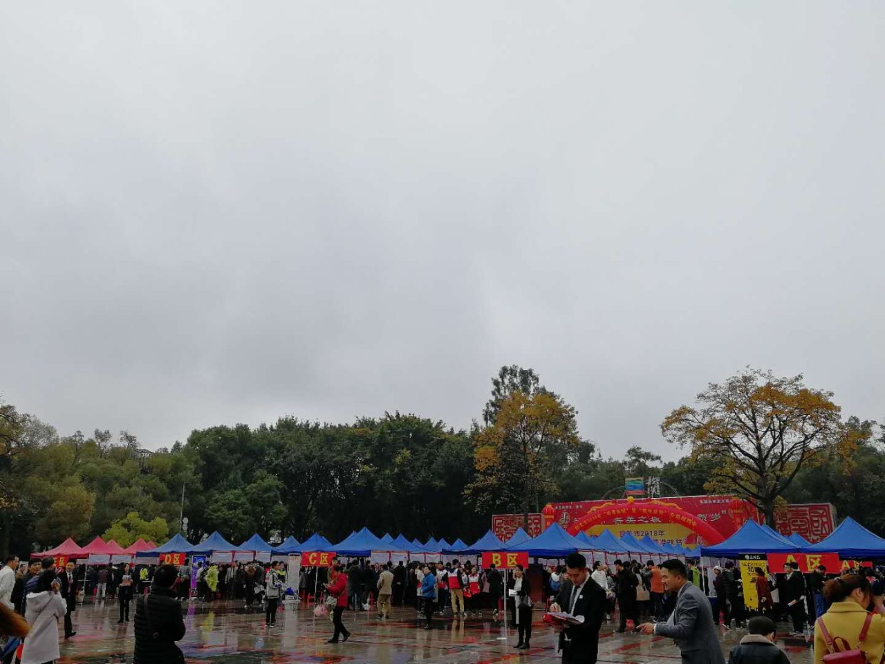 所有韶关人,中山公园大型招聘会提供优质岗位