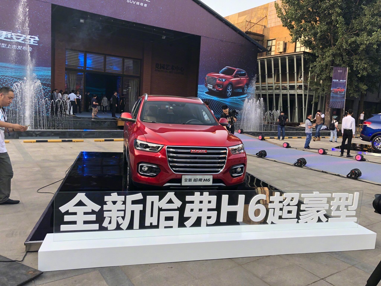 哈弗H6豪华型/超豪型正式上市，售价13.5万-14.2万元