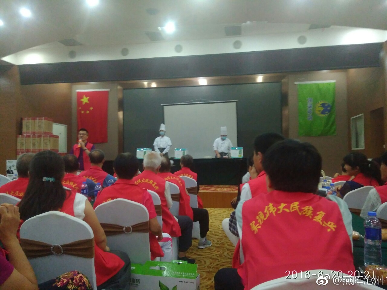 沧州再现海尔家电联盟送吸尘器的骗局,是谁出