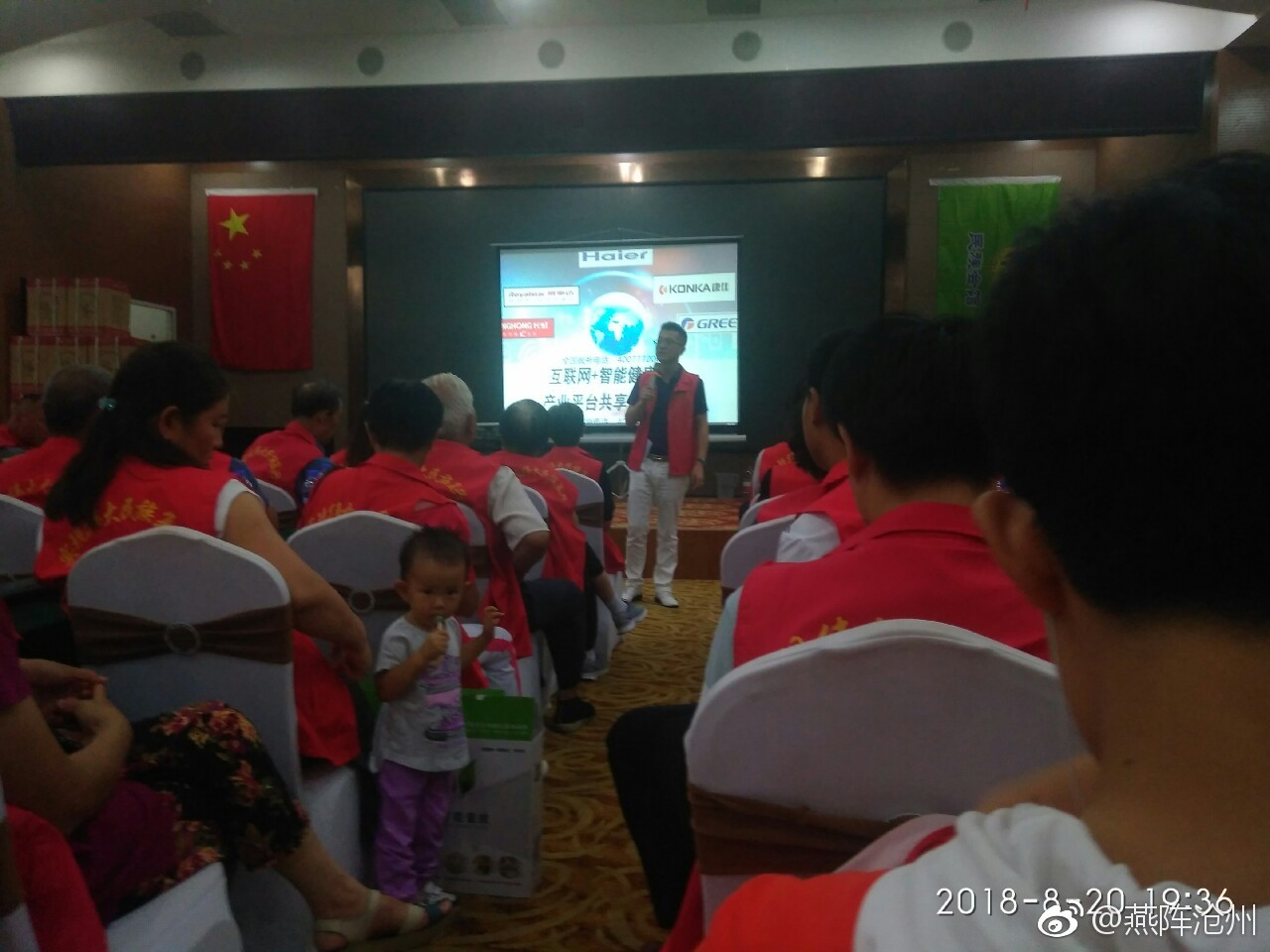 沧州再现海尔家电联盟送吸尘器的骗局,是谁出