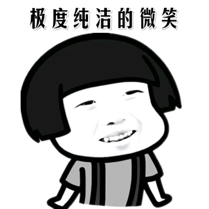 我的兄弟好过份,以为自己很厉害看我控制不住表情说我