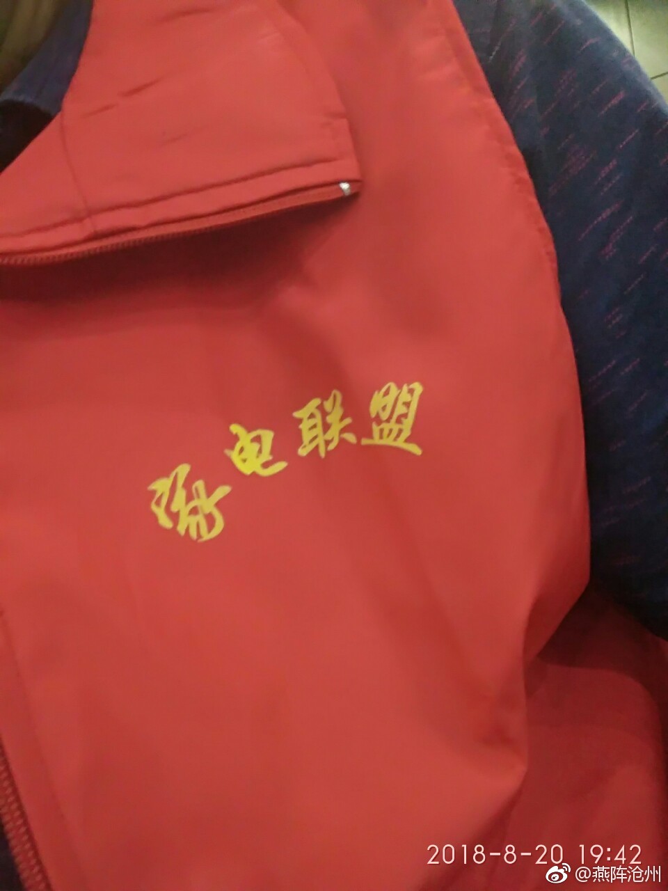 沧州再现海尔家电联盟送吸尘器的骗局,是谁出