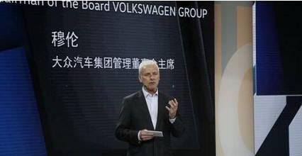 塑造未来移动出行 大众媒体夜三款车型全球首发