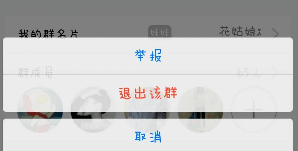 辞职或者跳槽后该不该退出微信群,怎么优雅的