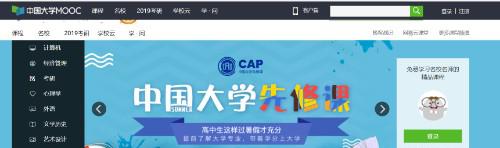 50个线上学习网站,分门别类打包送你