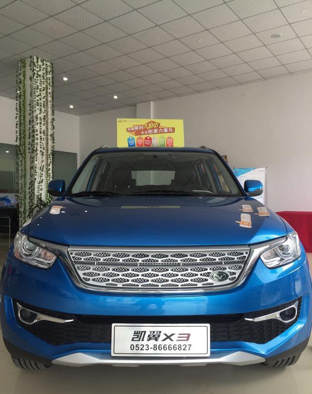 凯翼X3，换了个中网，是不是很霸气