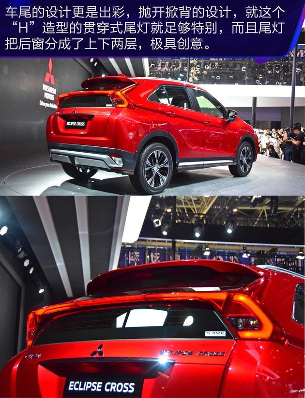 抢先实拍三菱Eclipse Cross 跨界SUV新鲜到货