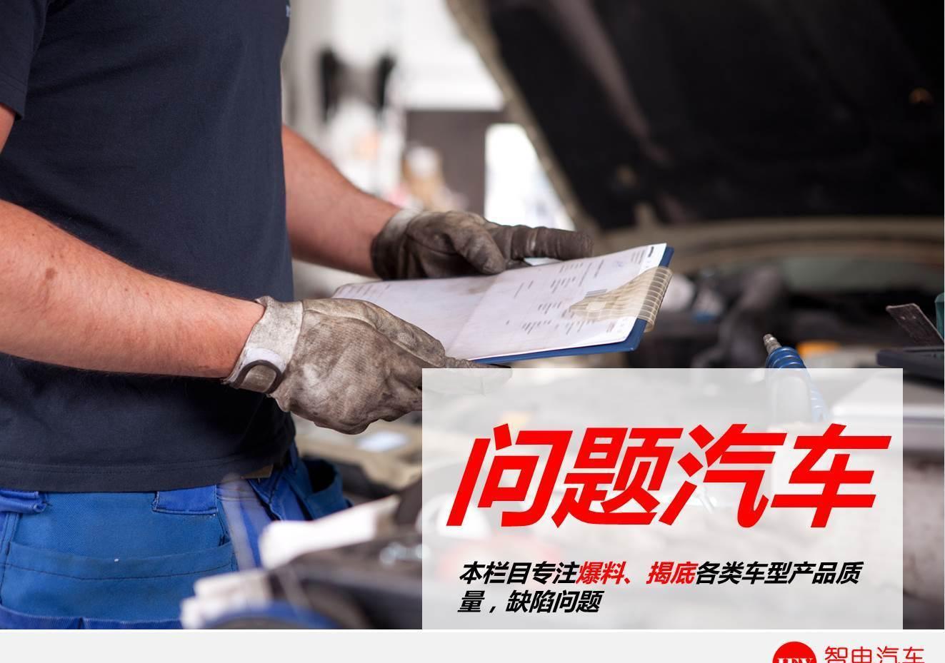 车主怒了! 宝马这个件两年就得换, 一次要8千, 还修不好