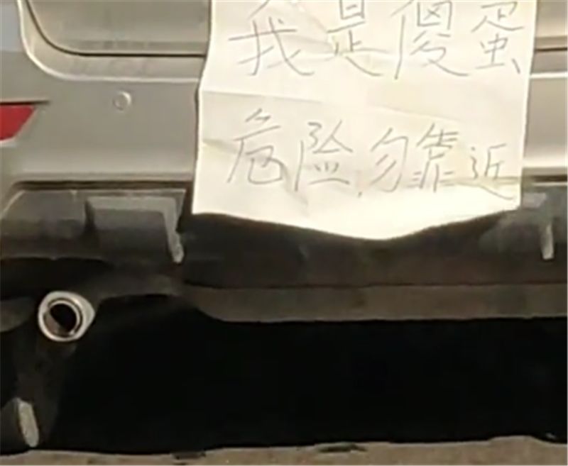 山东偶遇6万力帆X50,本不会注意,但车尾9个字实在太吸睛!