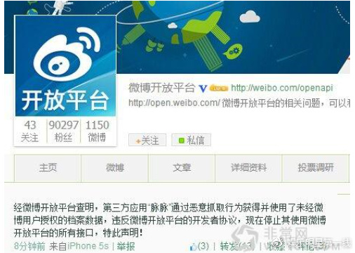 脉脉被约谈了？有什么不正当的竞争？超过50万名公司高管使用脉脉？