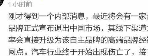 月销量只有3000台的铃木，慢走不送