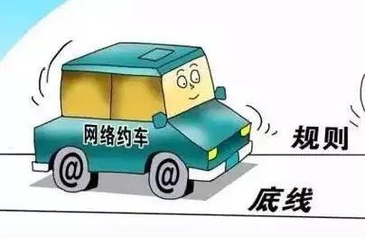 网约车与顺风车一旦发生事故, 该如何面对理赔风险呢?