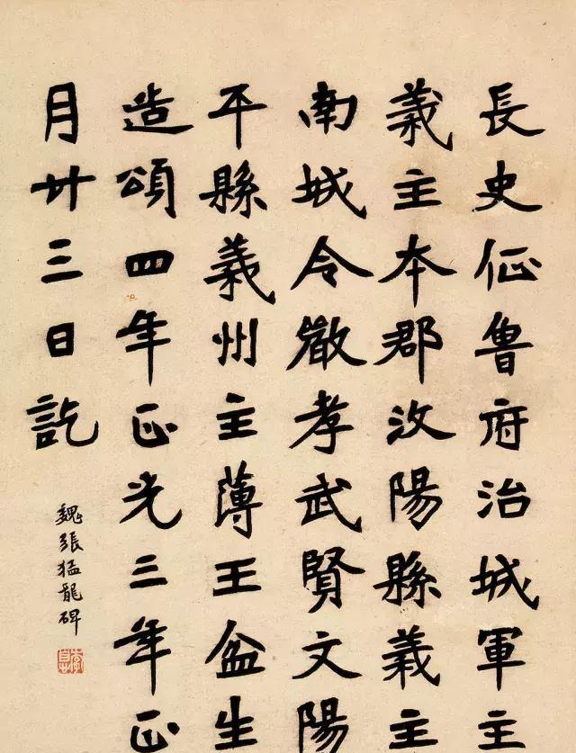 弘一法师：书法如何褪去烟火气