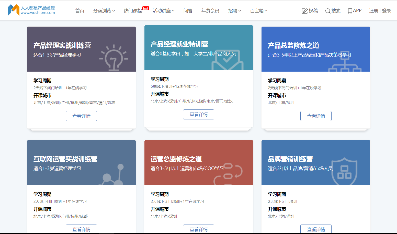 50个线上学习网站,分门别类打包送你