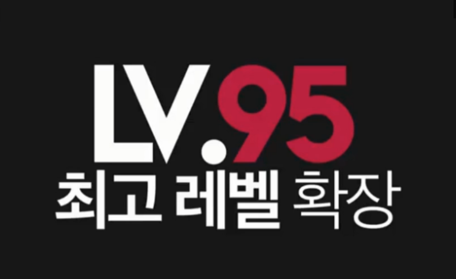 DNF95版本后受益最大的几个职业 红眼阿修罗