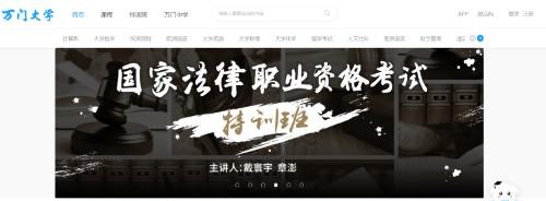 50个线上学习网站,分门别类打包送你