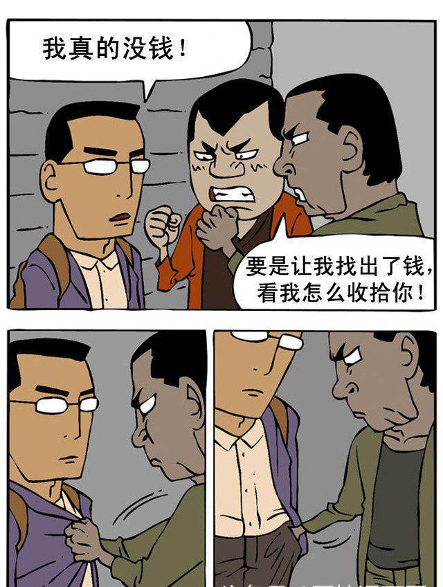 搞笑漫画:智斗路边小流氓