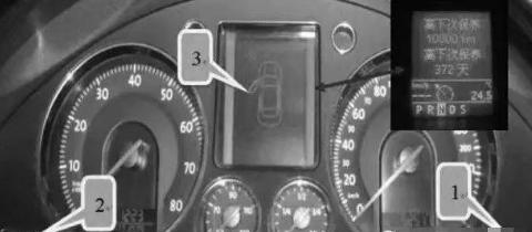 一汽大众保养灯复位方法