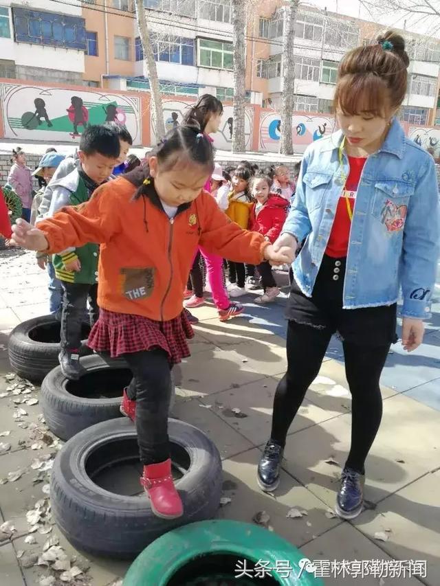 霍市第五幼儿园开展有趣的轮胎混龄体育游戏