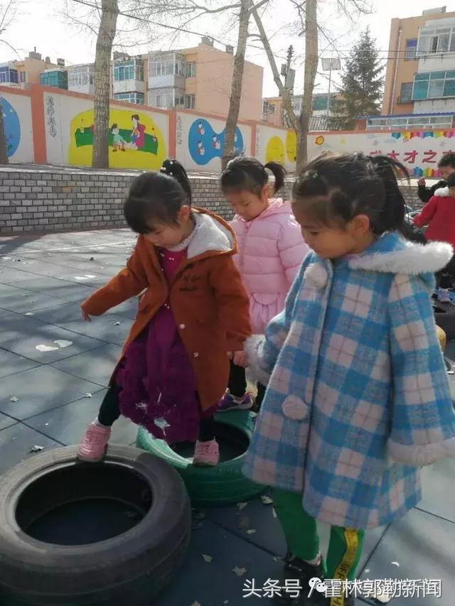 霍市第五幼儿园开展有趣的轮胎混龄体育游戏