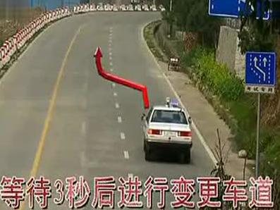 驾考科目三考试全过程