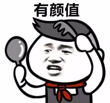 a表情的表情!斗图含义幽默笑话表情搞笑图片段子包了我来走我了图片