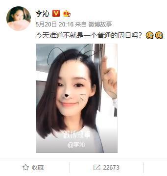 李沁否认与肖战恋情，但是她真的是“男神收割机”