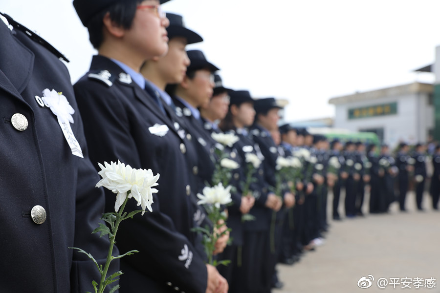 含泪送别|许志华同志追悼会今天上午举行
