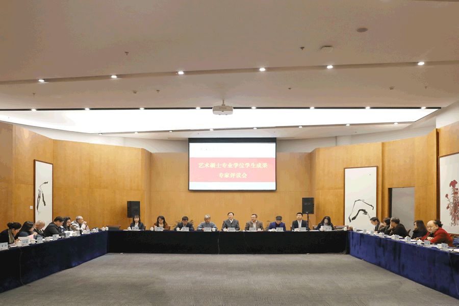 首次专业学位评估和第四轮学科评估都出结果了