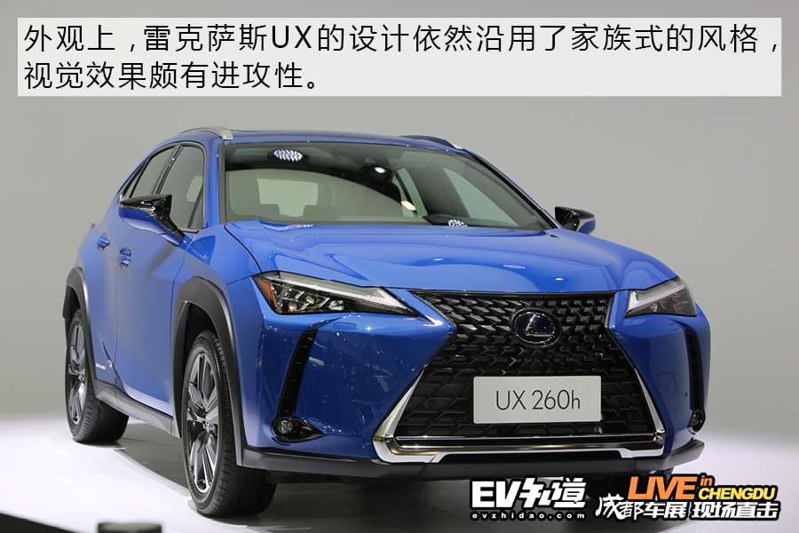 比雷克萨斯NX更加年轻!实拍雷克萨斯UX混动车型