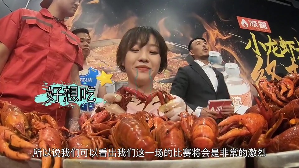 【小龙虾大胃王终极战】mini vs 糖sir vs 阿伦(下) 大胃王.