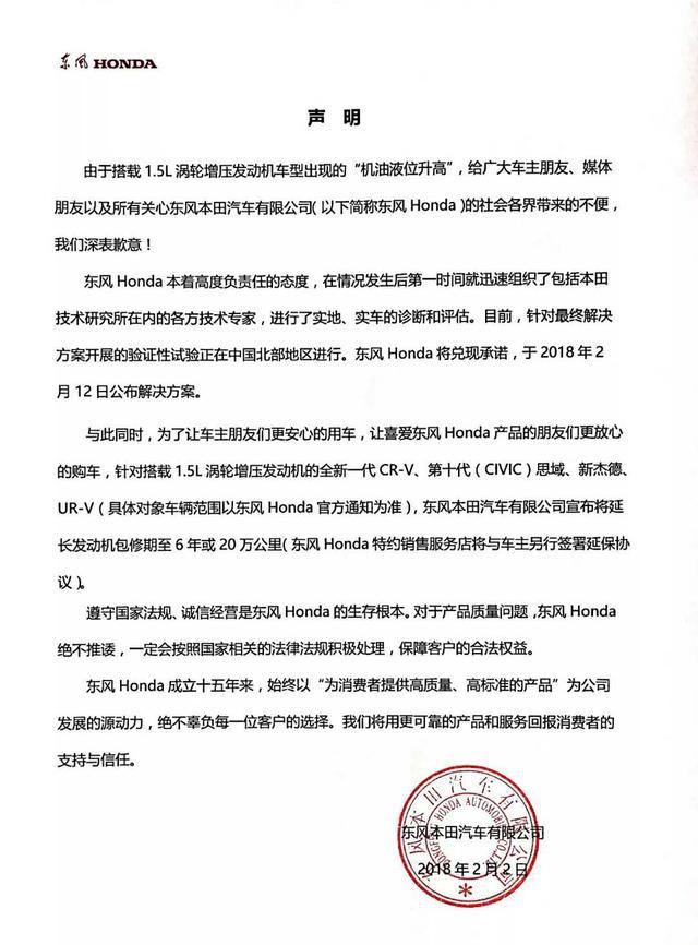 机油增多真的会磨损发动机吗？看看研究数据再说话吧！