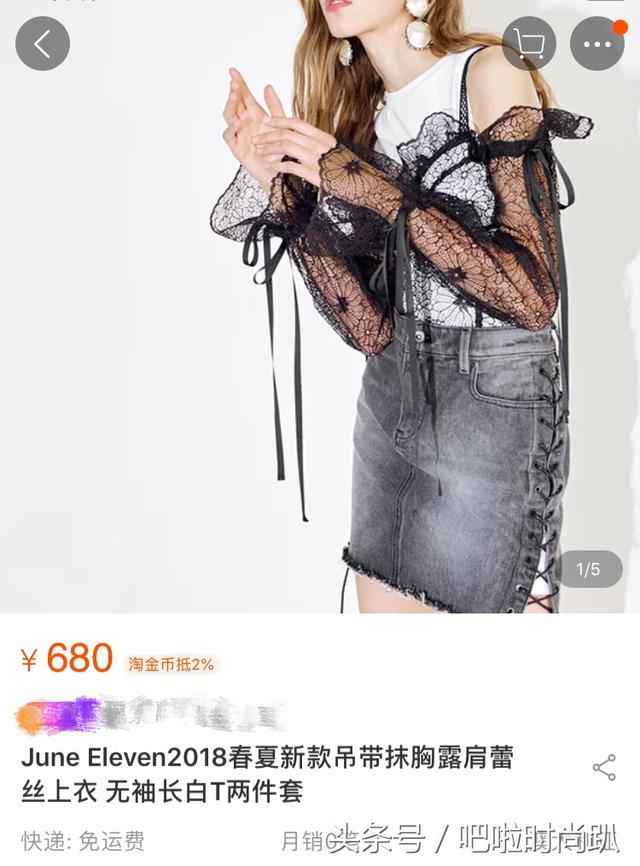 杨幂都不敢穿的衣服被吴宣仪穿上身,结果直接
