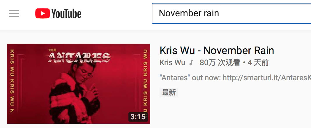 粉丝把吴亦凡送上美国音乐榜首,是为国争光还是丢人丢到国外?