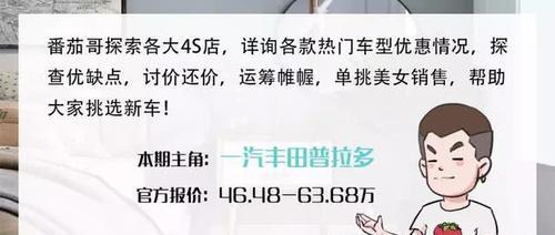 这台SUV公认开不坏，保值率也是排名第一！