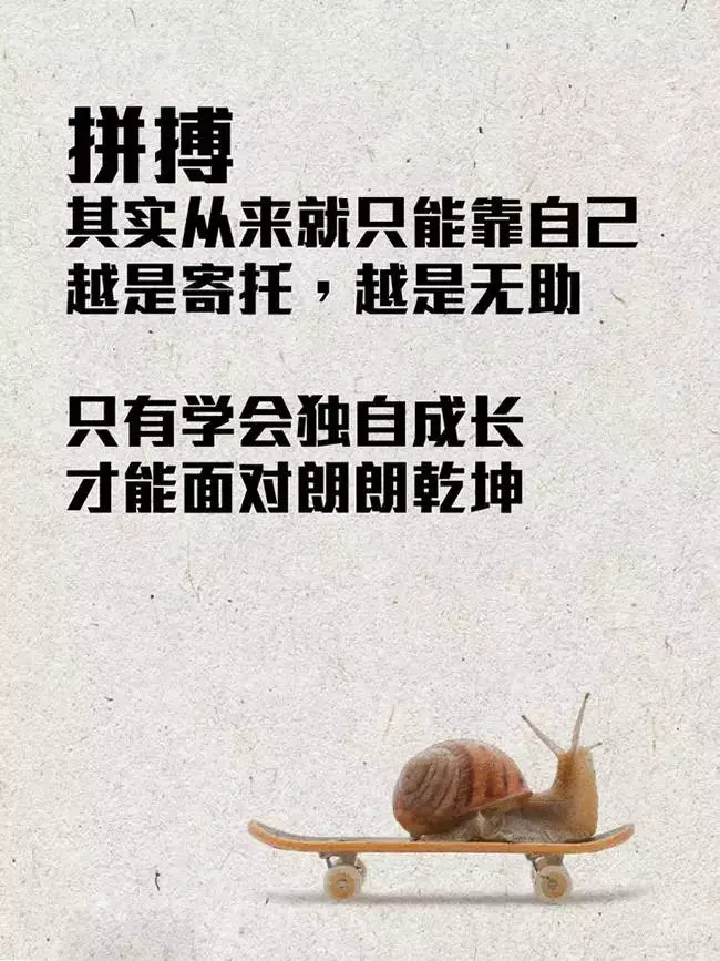 朋友圈激励人心的早安语句,句句暖心正能量!