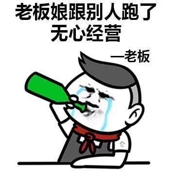 表情包:你们都用过什么奇葩理由请假?