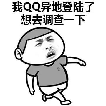 表情包:你们都用过什么奇葩理由请假?