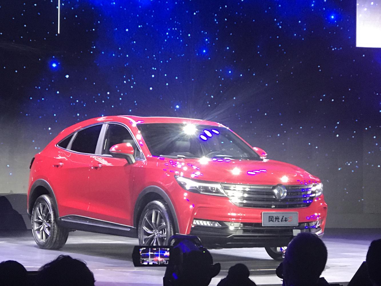 溜背式、轿跑SUV?东风风光ix5发布