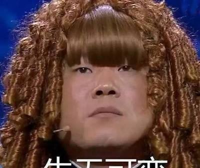 史上最搞笑的岳云鹏表情包合辑,不看就吃亏啊,我先偷偷保存了