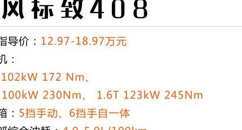 15万买A 级合资车，懂车的人都推荐这4款