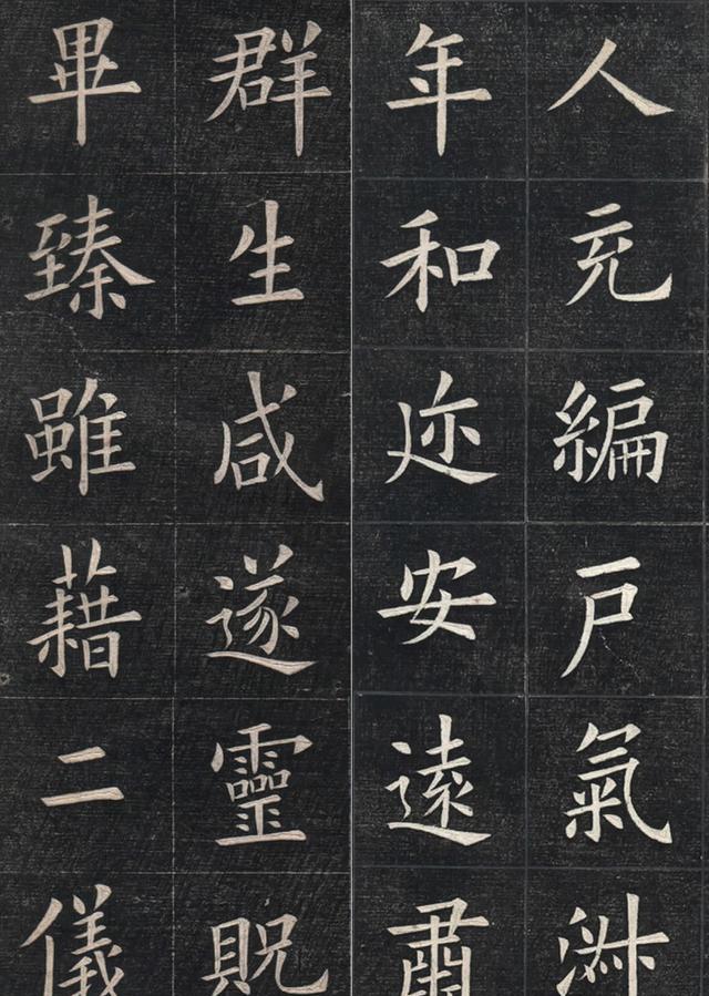 欧楷盛宴:清·姚孟起临《九成宫》高清珍藏版!-文砚书院分享