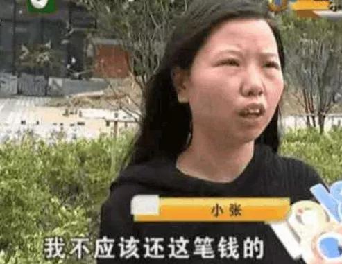 少女花3万块整容不满意效果要求退款 医生: 叫