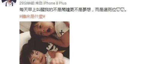 修杰楷日常晒娃被咘咘波妞叫醒，张大嘴的咘咘好可爱，波妞长大了